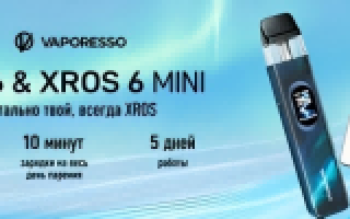 VAPORESSO представляет XROS 6: Переосмысление эффективности MTL с помощью первой в отрасли 60-секундной технологии Smart Prime